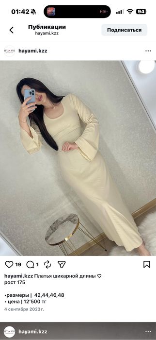 Необычное Платье с завяской