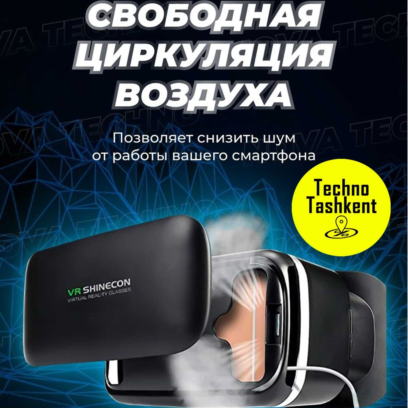 Виртуальные очки VR Shinecon G06A: 150 000 сум - Аксессуары Ташкент на Olx