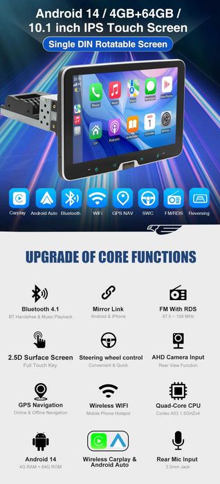 10” 1-DIN мултимедия с Android 14 с 64GB ROM, RAM 4GB
