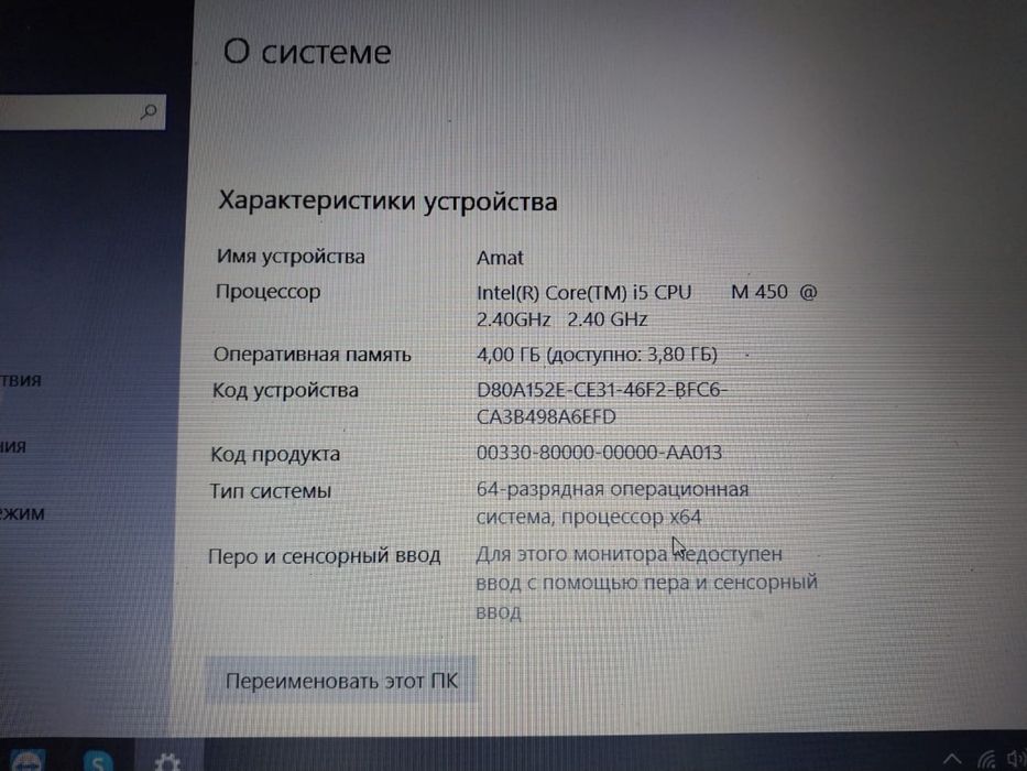Продам системный блок