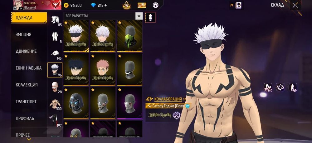 Free Fire акк сатам