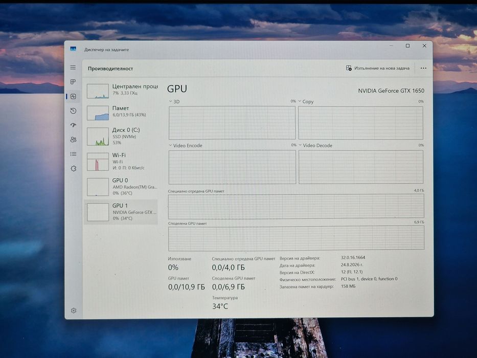 Геймърски Лаптоп/Lenovo/Ryzen 7 5800H/16GB RAM/M.2:512GB/GTX 1650 4GB GDDR6