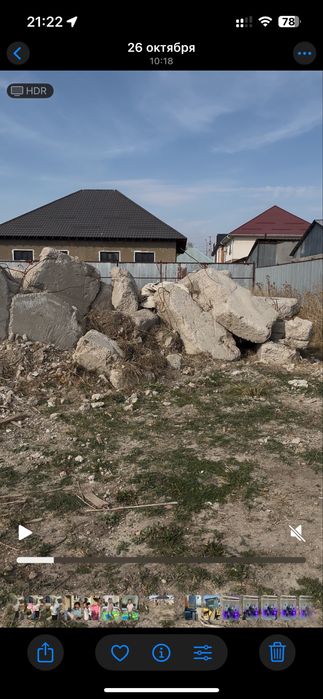 Бетон бесплатнооооо