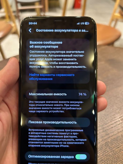 Продам Iphone 11 PRO MAX 256GB
