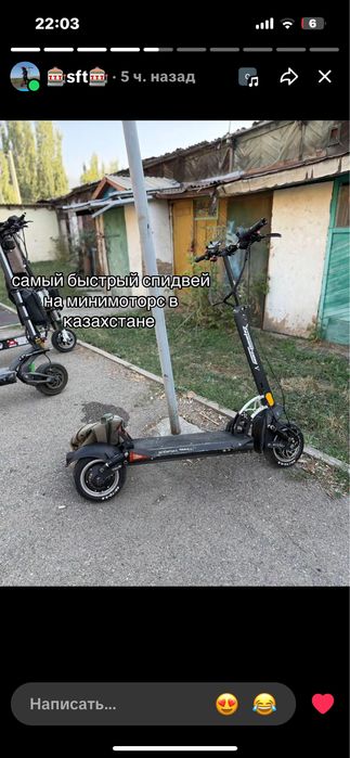 Мощный Электросамокат 4000w Speedway5