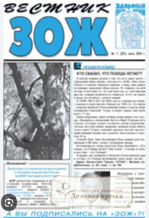 Книги разные. ..