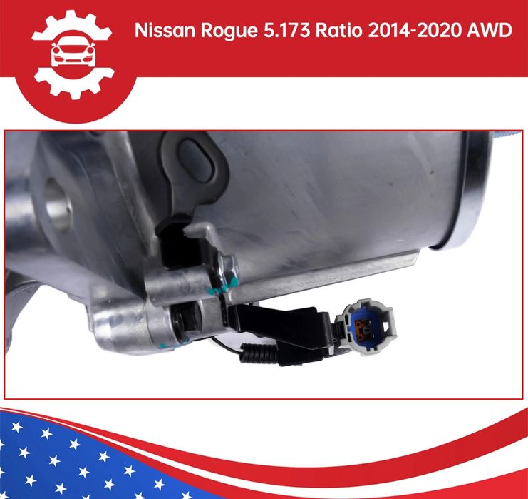 Заден диференциал за Nissan Murano/Rogue 3.5 AWD 2015-2021