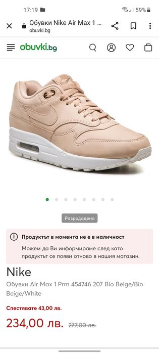 Nike Air max маратонки 40- 41 номер.