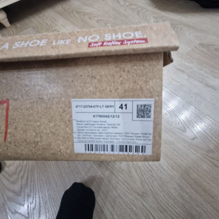 Жана аяк киимдер