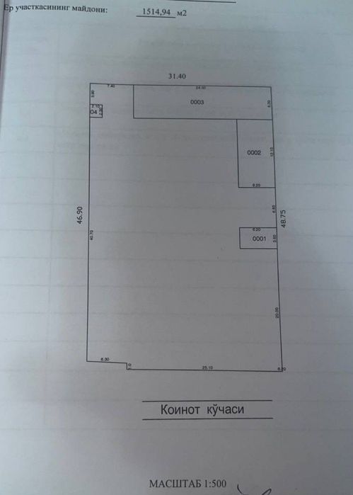 Участок 17 соток Ферма 90000