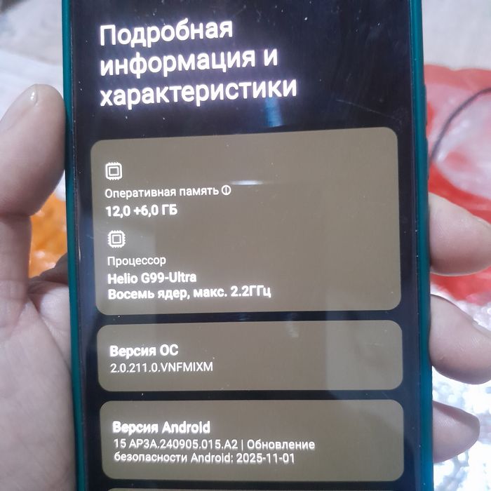Redmi Note 13 Pro 512Gb 5G