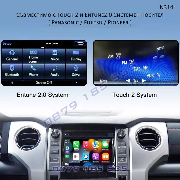 Безжичен CarPlay Android модул ToyotaTouch 2 Entune 2.0 тойота карплей