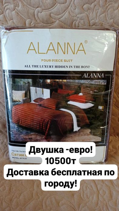 Постельное белье материал хлопок сатин