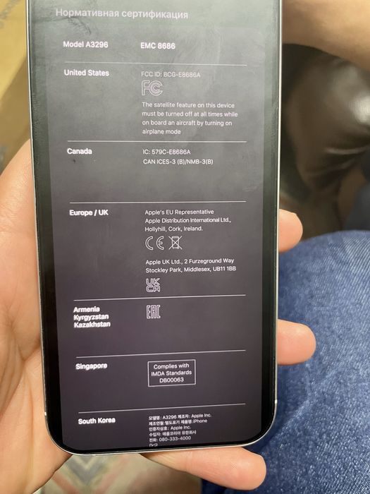 Iphone 16 pro max 256 gb EAC