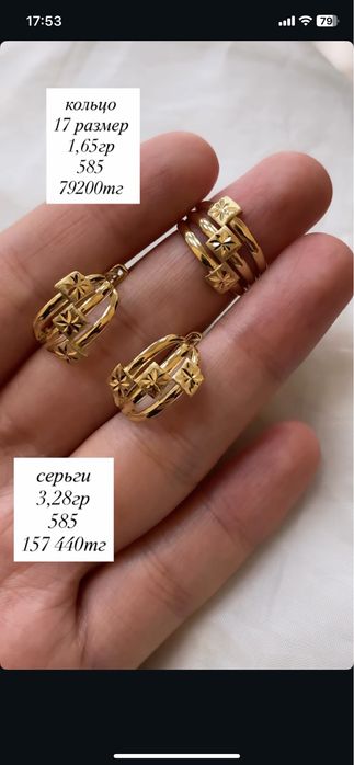 набор кольцо и серьги