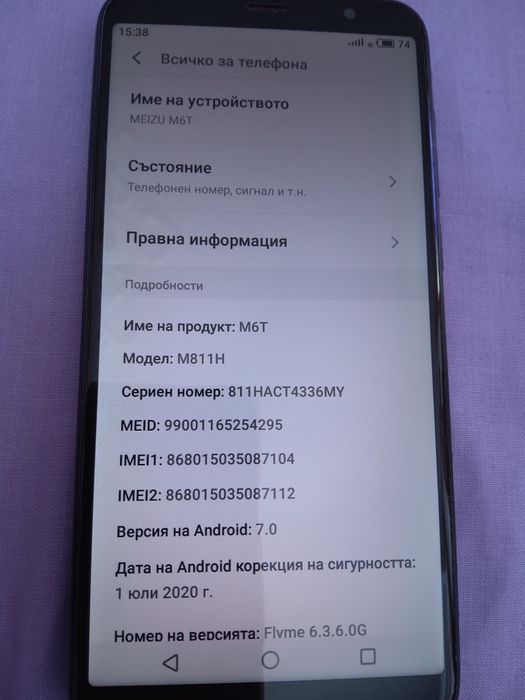 Meizu m6t  телефон
