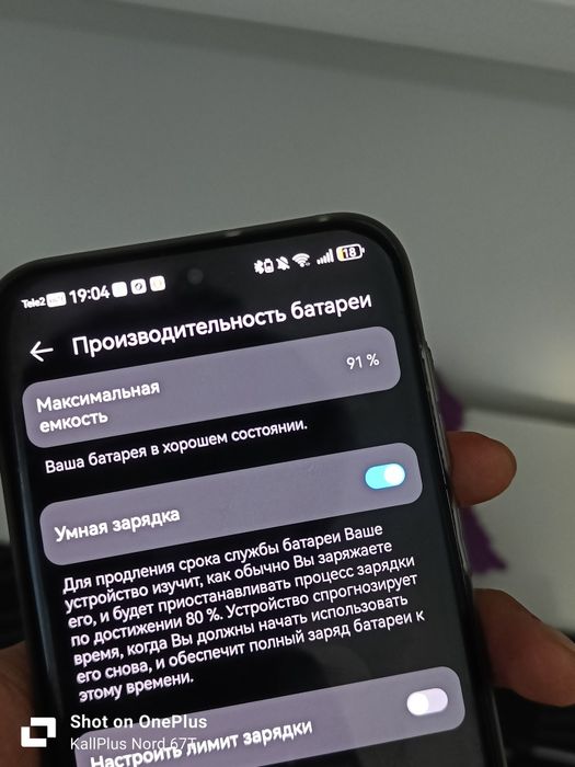 Huawei Pura 70 pro