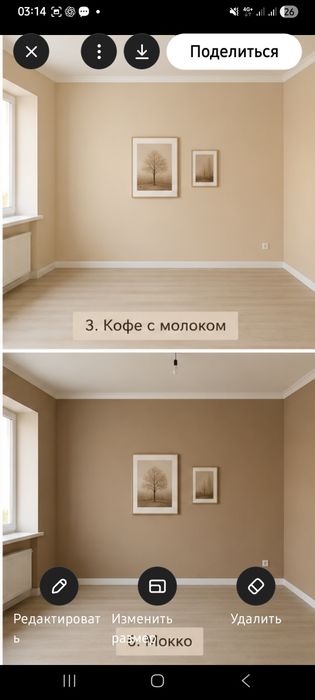 Строительство ремонт