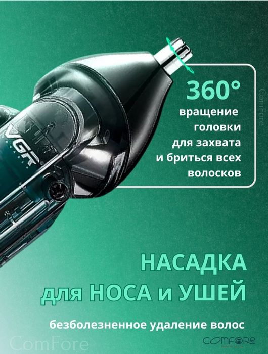 Mashinka VGR 949. Dastavka bor.