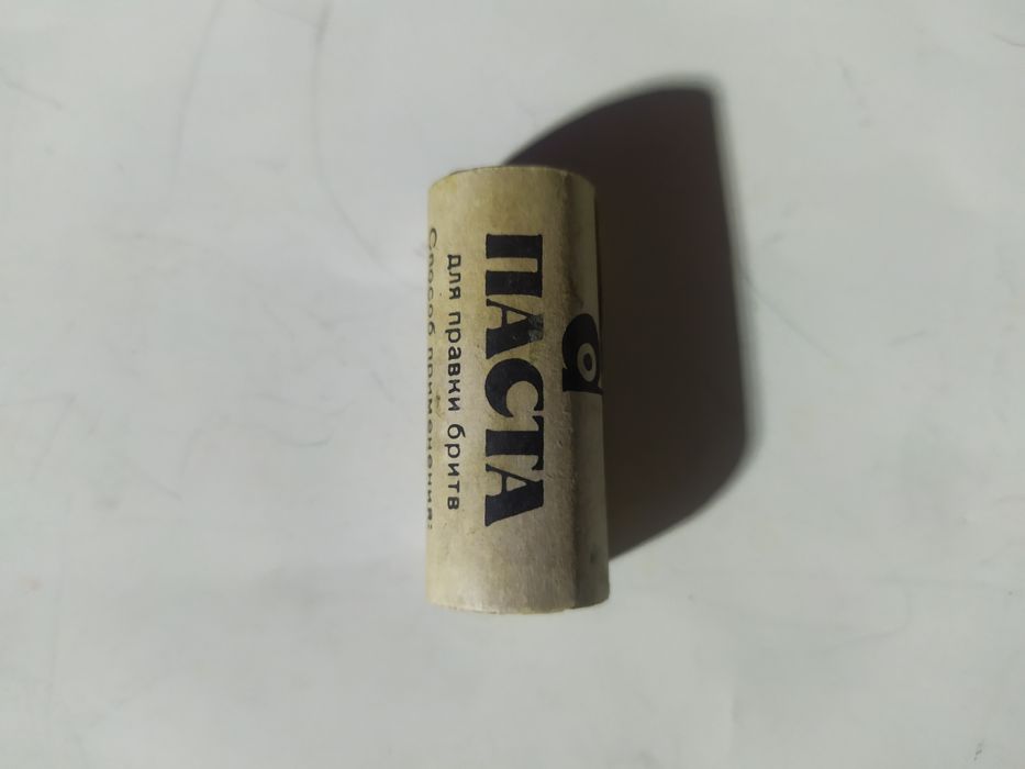 Бритва опасная, Германия