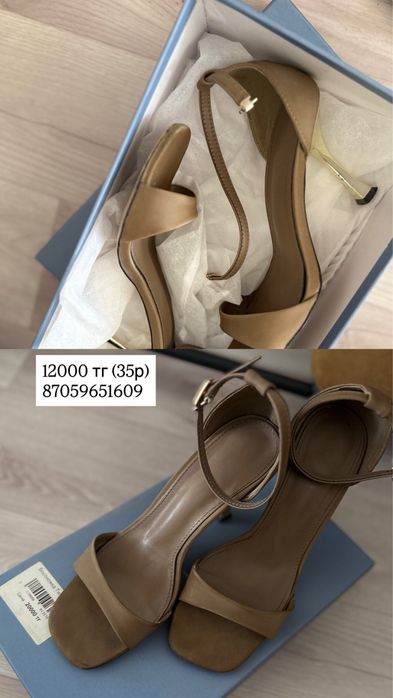 Женская обувь 36 размер, б/у