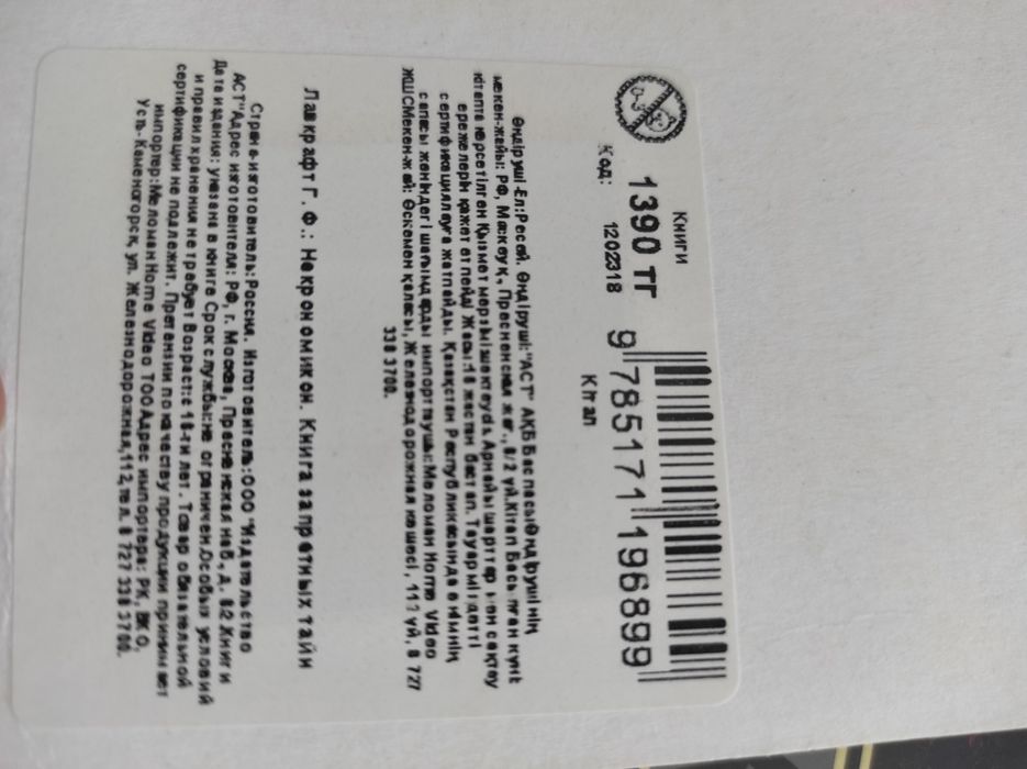 Продам книги новые