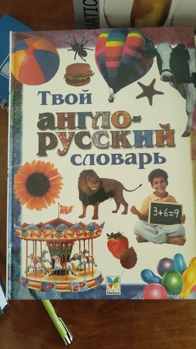 Продам детские книги