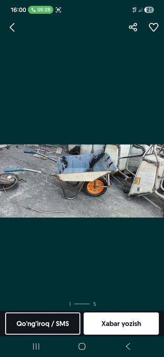 Meshalka arava trambofka atboynik arenda