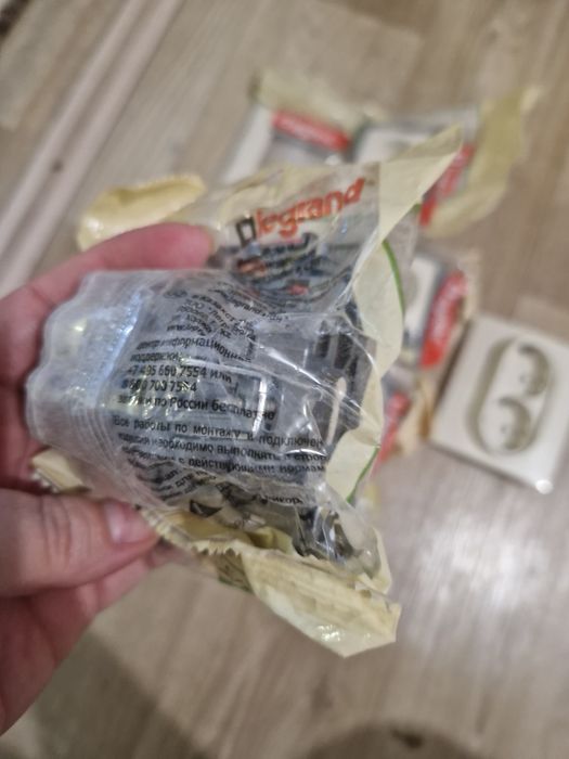 Розетки набор в комплекте