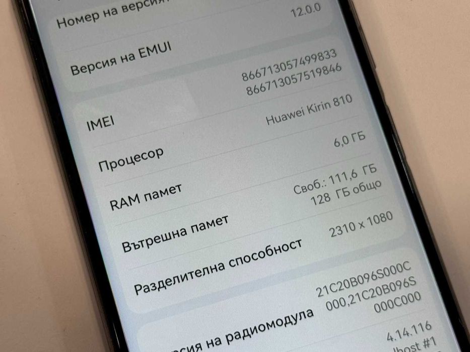 Huawei P40 Lite 128GB 6GB RAM Dual