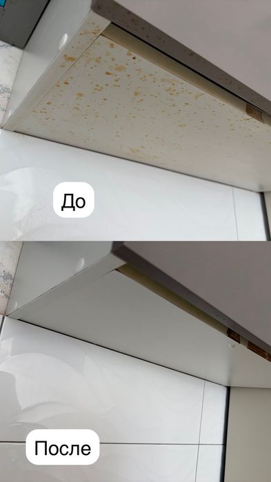 Клининг, Уборка квартир