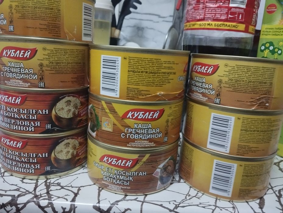 Консервы . 10шт.