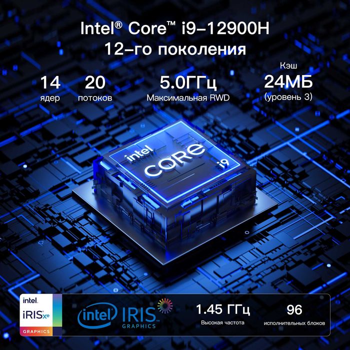 Мини Пк Mini Pc GEEKOM XT12 PRO Intel Core i9-12900H 32Gb/1Tb Win11Pro