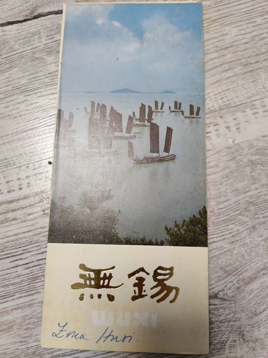 Ghid călătorie China 1983