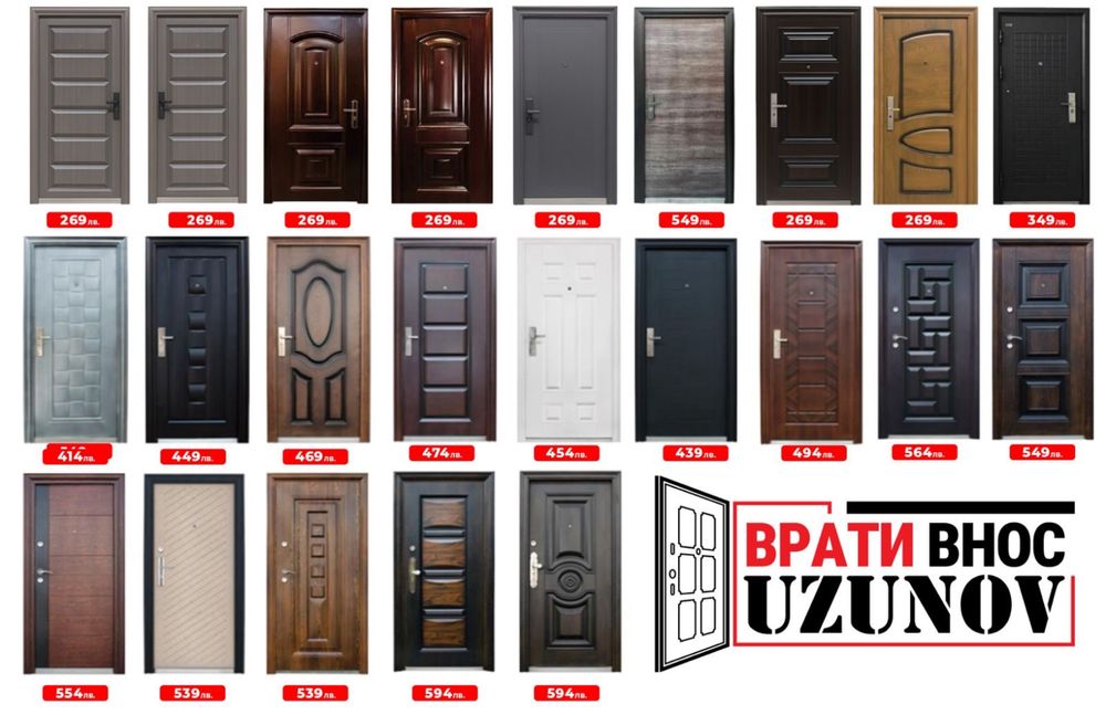 Голям избор врати за външни условия