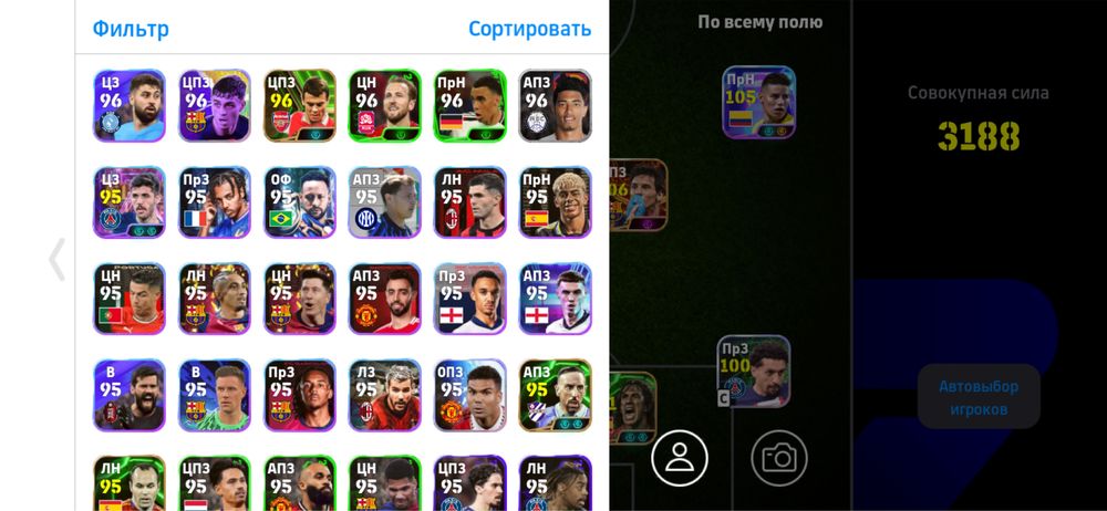 Efootball акк продается