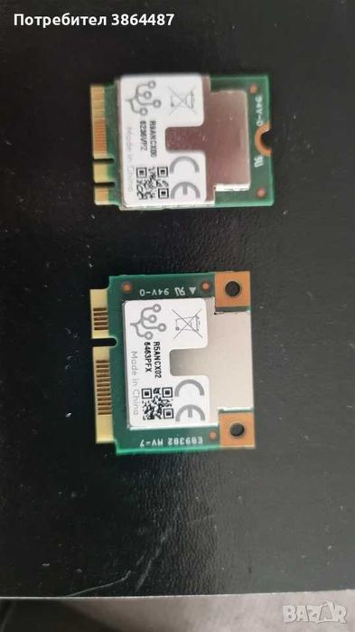 Google Coral Edge TPU M.2 A+E + Mini PCIe AI ускорители за Frigate
