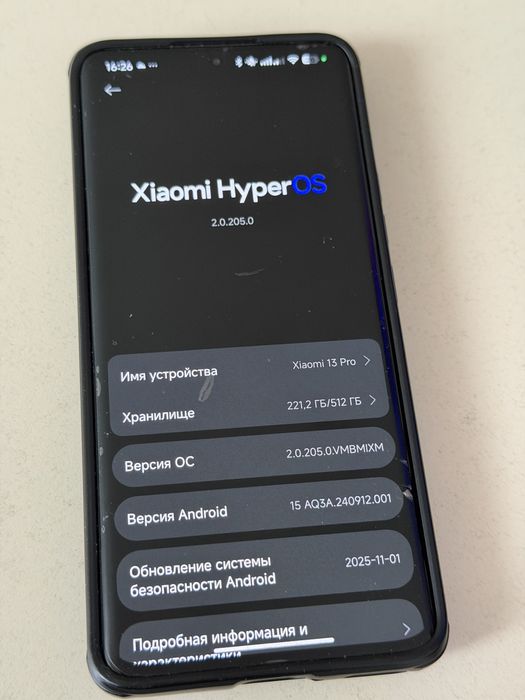 Xiaomi 13 Pro 12/512Gb Ceramic Black