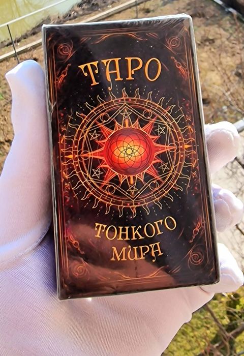 Карты Таро 78 дверей.