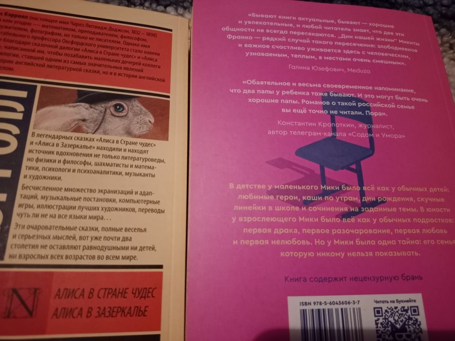 Новые книги и б/у