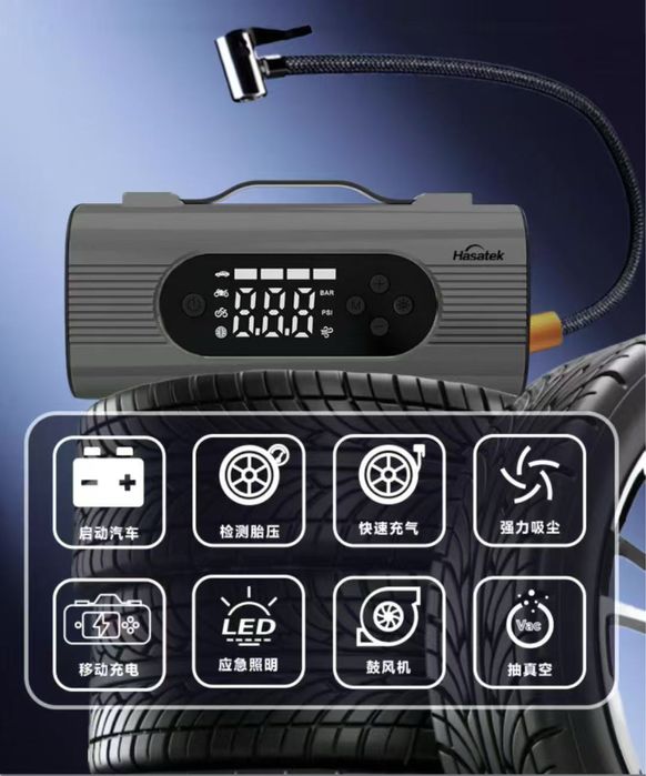 Насос Пелисос Фонарик Спуск Мотора Зарядка Аккумулятора