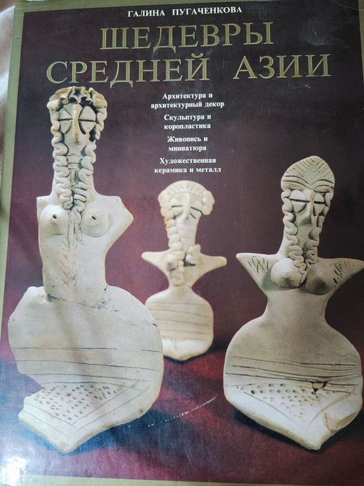 Книга антикварные