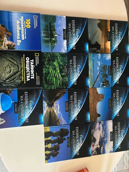 National Geographic Списания / Поредица