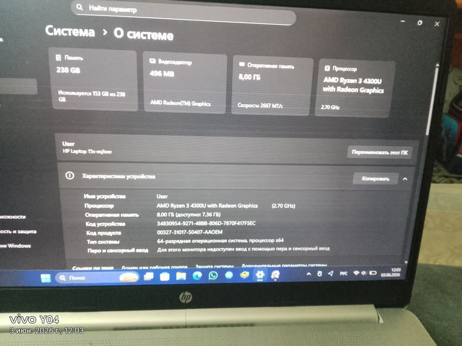 Ноутбук hp win 11