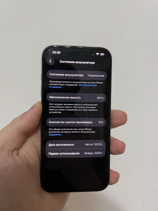 iPhone 15 Pro Айфон 15 про