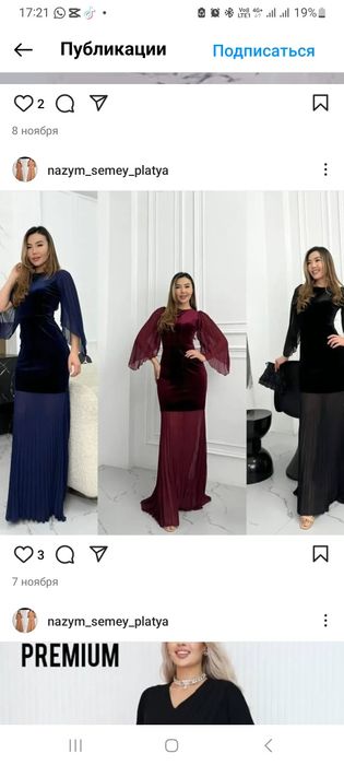 Продам платье НОВОЕ