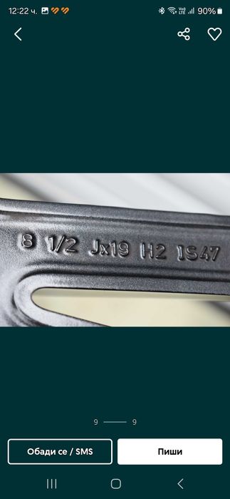 Оригинални джанти 19'' БМВ 3-серия ( F30 , F31 )