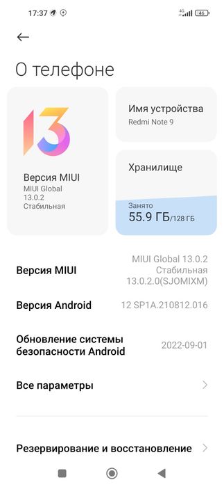 Redmi Note 9 xotirasi 128 tali