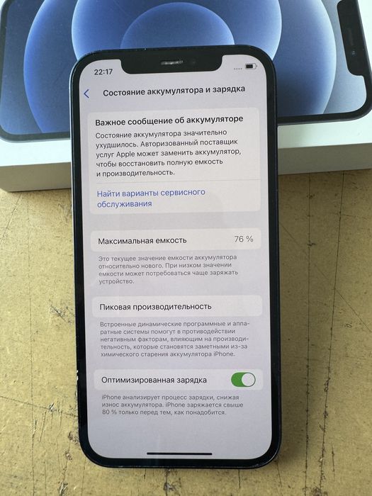 Продам Iphone 12 64 гг