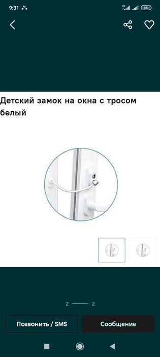 Ремонт окон Замена уплотнителя Алматы